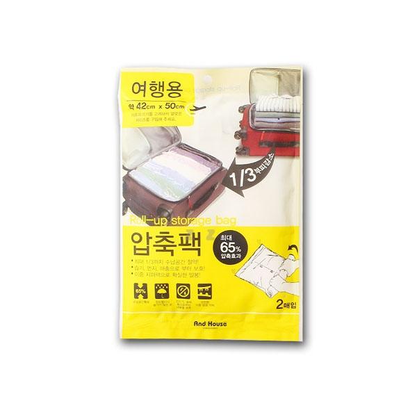 IS 우일 여행용 압축팩