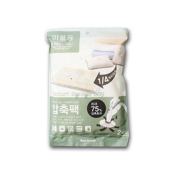 IS 우일 이불용 압축팩