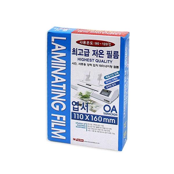 IS 팬시로비 저온 라미네이팅 엽서 코팅필름