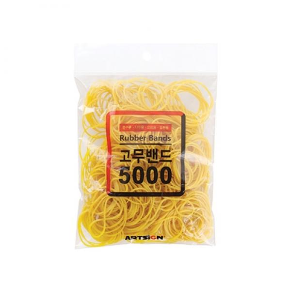 고무밴드(5000) - 0034]