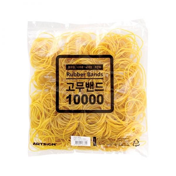 고무밴드(10000)] 0033
