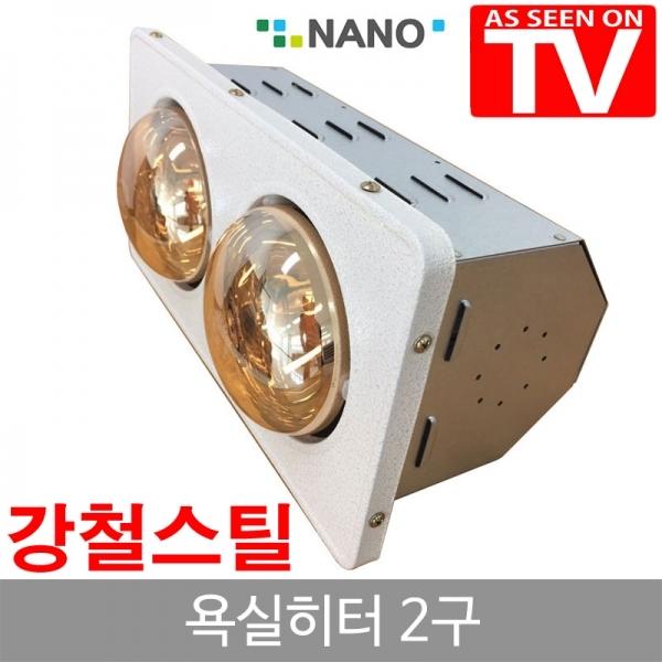 나노 썬열히터]욕실난방