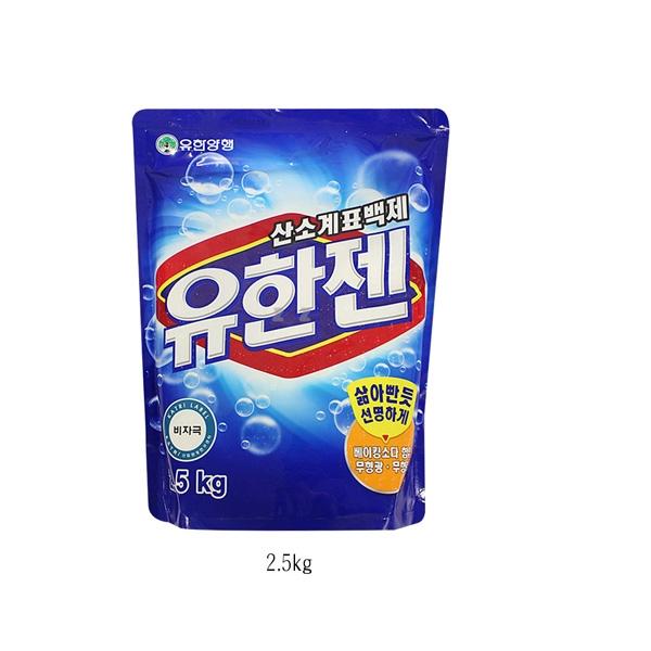 IS 유한양행 산소표백제 유한젠 2.5kg