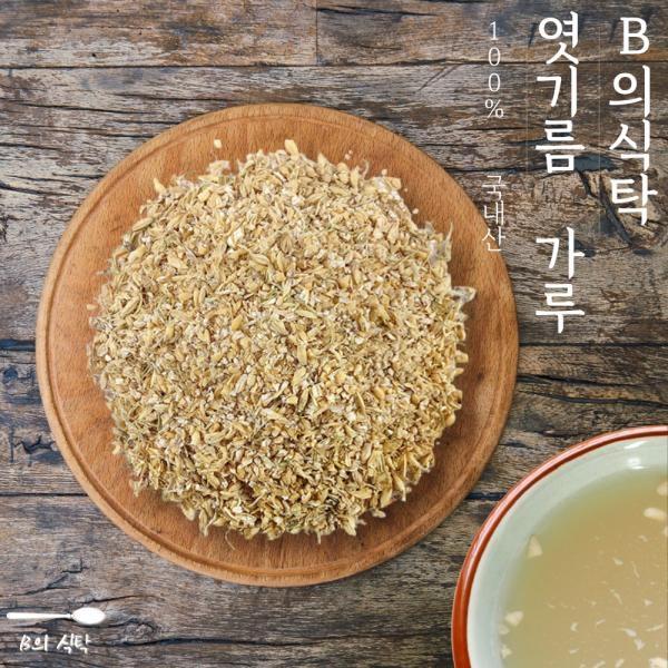 B의식탁 국산 겉보리 엿기름 엿질금 식혜 가루 400g