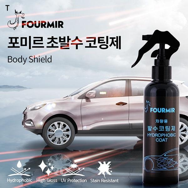 푸르미르 차량본체유리겸용 발수코팅제 200ml