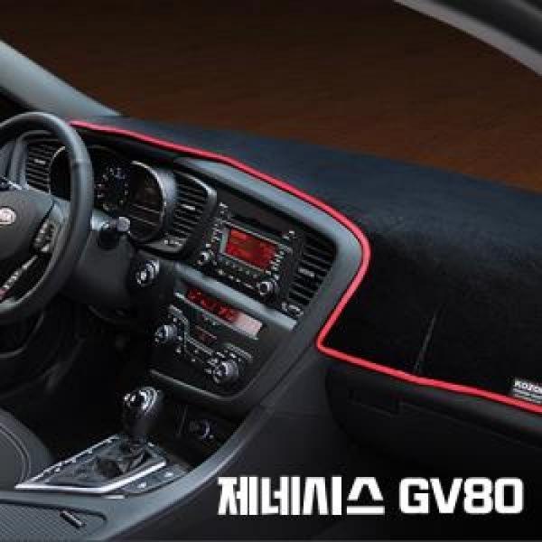 VIP 고품격 대쉬보드커버 제네시스 GV80
