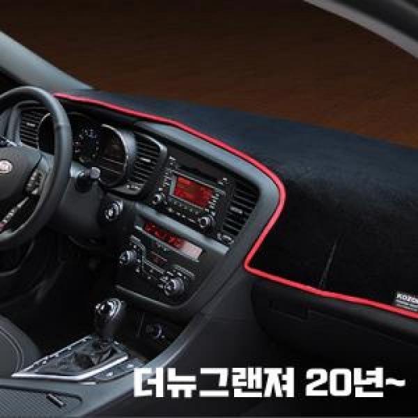 VIP 고품격 대쉬보드커버 더뉴그랜져 20년