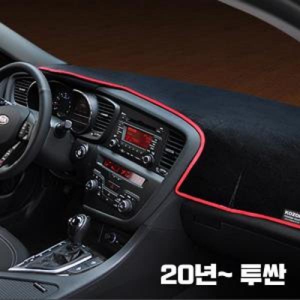 VIP 고품격 대쉬보드커버 20년  투싼NX4