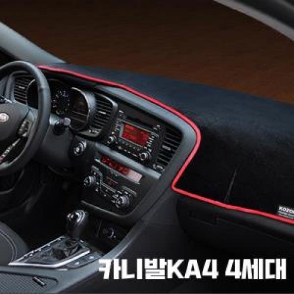 VIP 고품격 대쉬보드커버 카니발Ka4 4세대