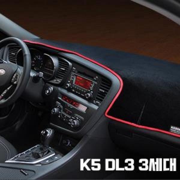 VIP 고품격 대쉬보드커버 K5 DL3 3세대