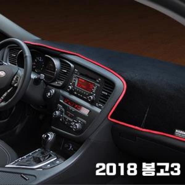 VIP 고품격 대쉬보드커버 2018 봉고3