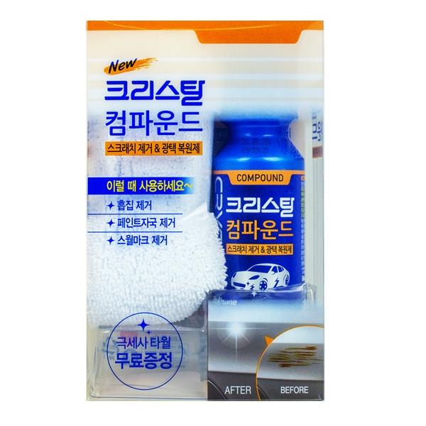 BTM 불스원 크리스탈 컴파운드 150ml