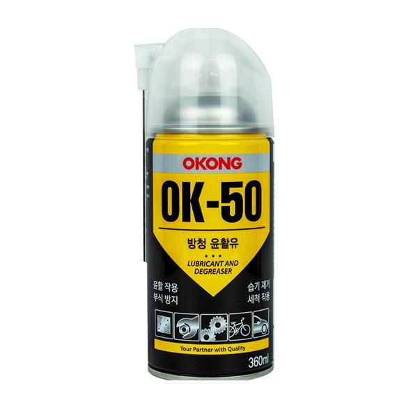BTM 오공 OK-50 방청윤활유360ml 녹방지 기름때