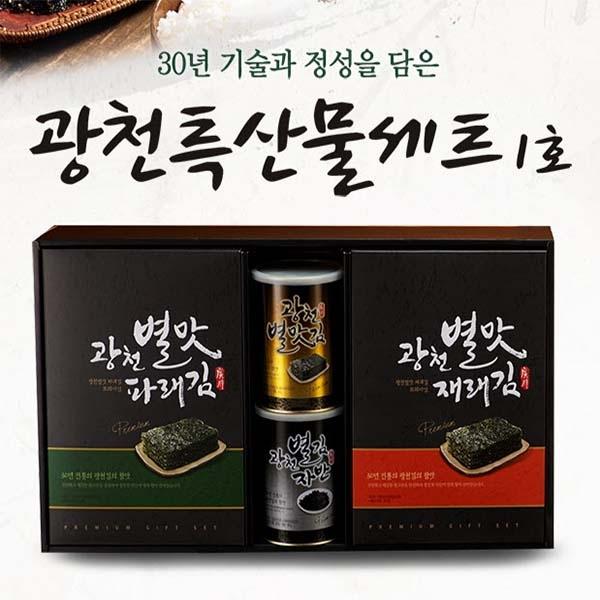 광천특산물세트 1호
