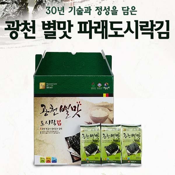 광천 별맛 재래김(도시락김 32봉)