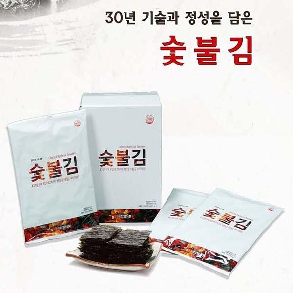 숯불김(8봉)