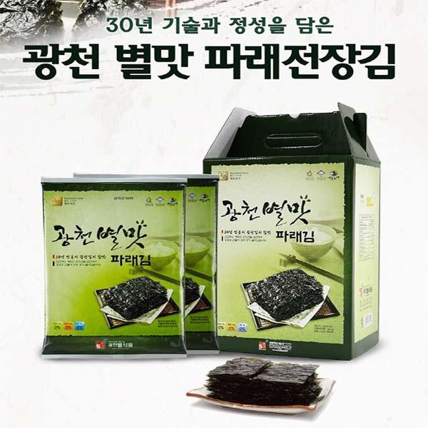 광천 별맛 파래김(전장용김 10봉)