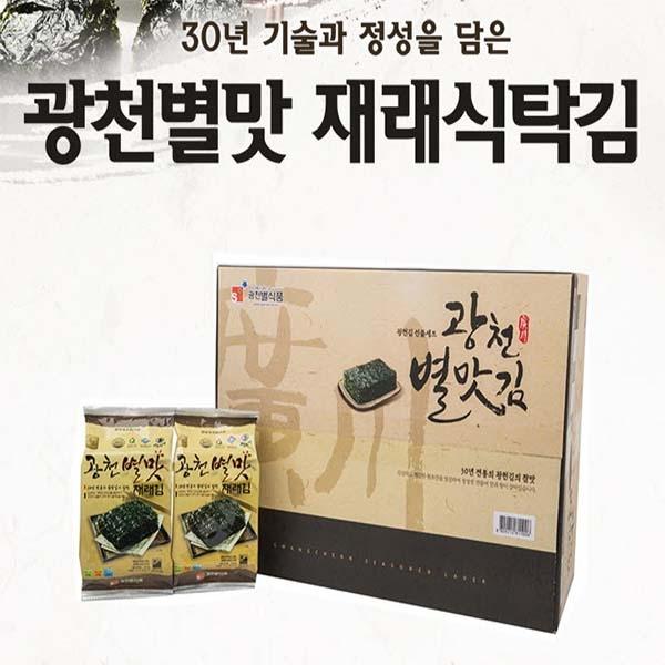 광천 별맛 재래김(식탁용김 24봉)