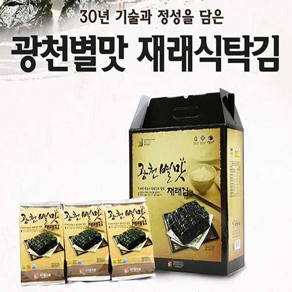 광천 별맛 재래김(식탁용김 15봉)