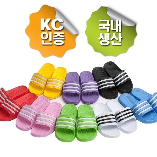 국산 고급 EVA 3선 슬리퍼 학교 학생 다용도 슬리퍼