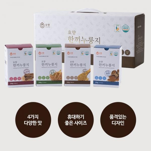 한끼누룽지 세트 (1kg)