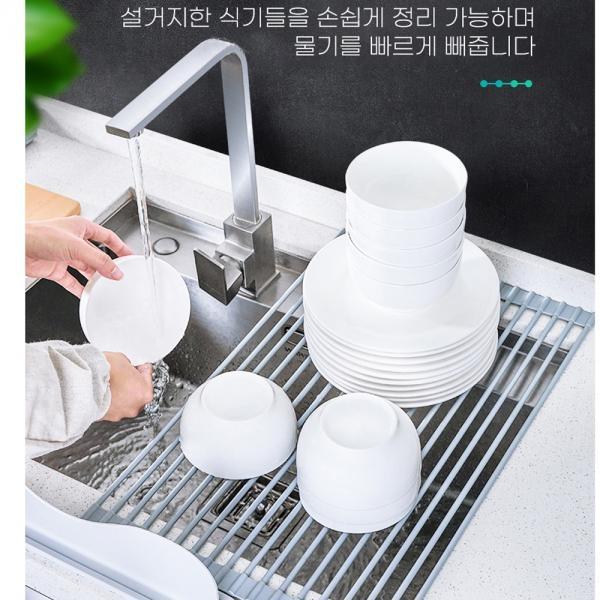 싱크대롤매트 선반 건조대 물빠짐 설거지 주방