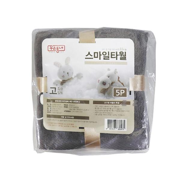 IS 우리동네 스마일타올 5p