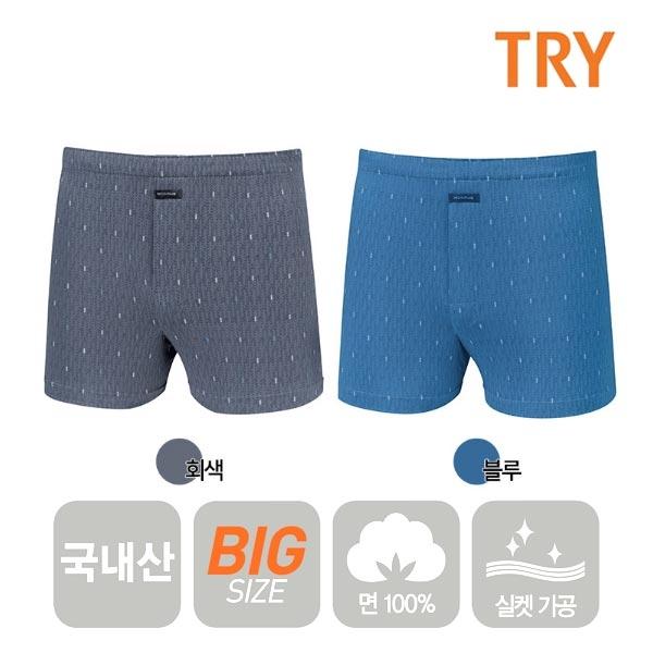 TRY 남성 면 실켓가공 트렁크팬티 사각니트팬티 속옷