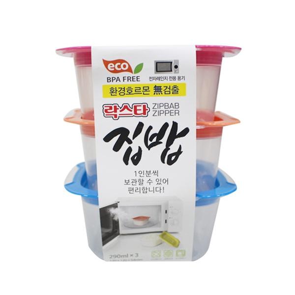 IS 햇밥 지퍼(1호) 3set