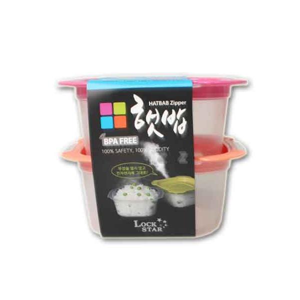 IS 햇밥 지퍼(1호) 2set