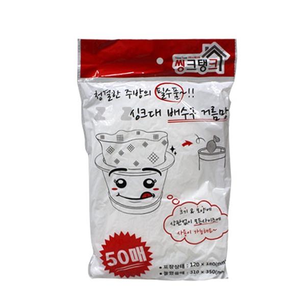 IS 씽크대 배수구 거름망
