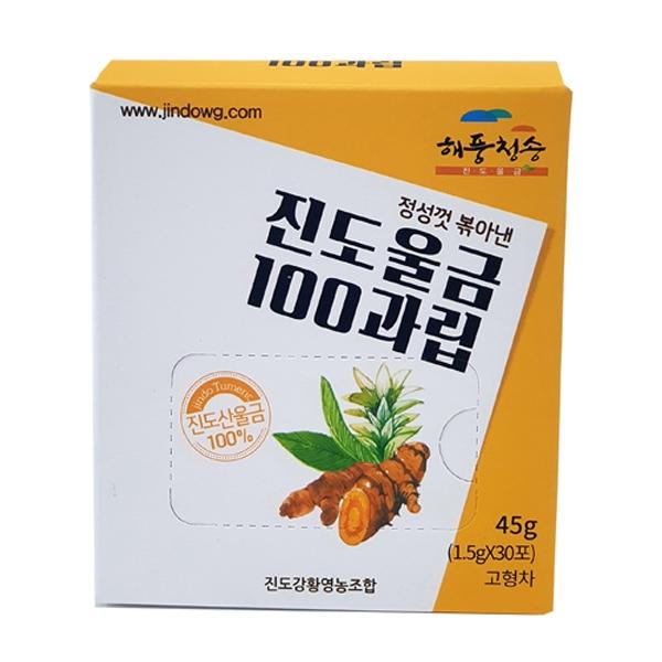 진도울금100과립 45g (1.5gX30포)