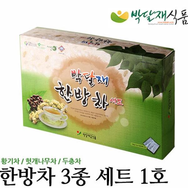 한방차 3종세트 1호 (50티백 3box)