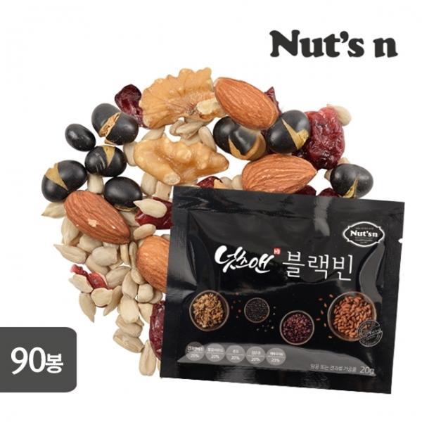 블랙빈(90봉) 실속형