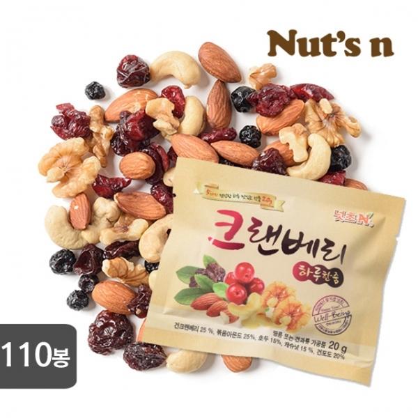 크랜베리(110봉) 실속형