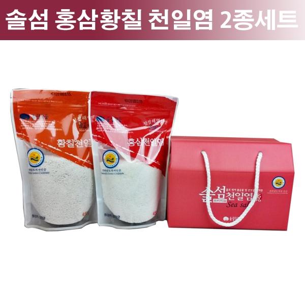 [솔섬홍삼황칠천일염2종세트]