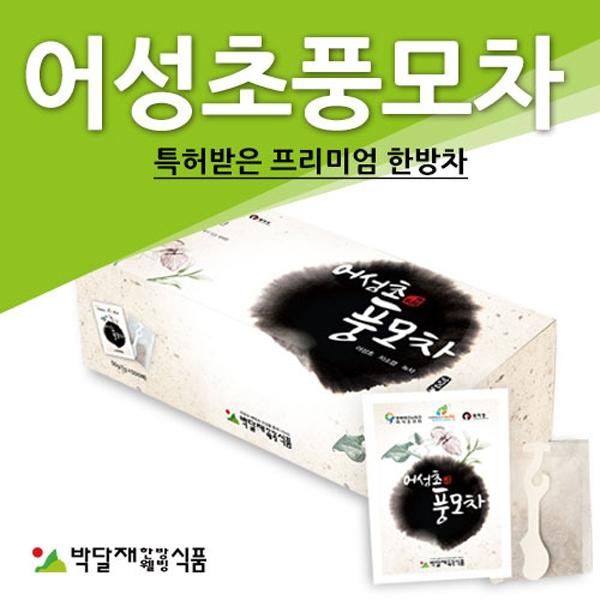 어성초풍모차 50티백(1gx50T)