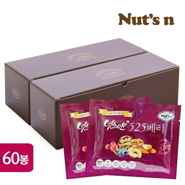 525베리(25g X 60봉)선물세트+쇼핑백