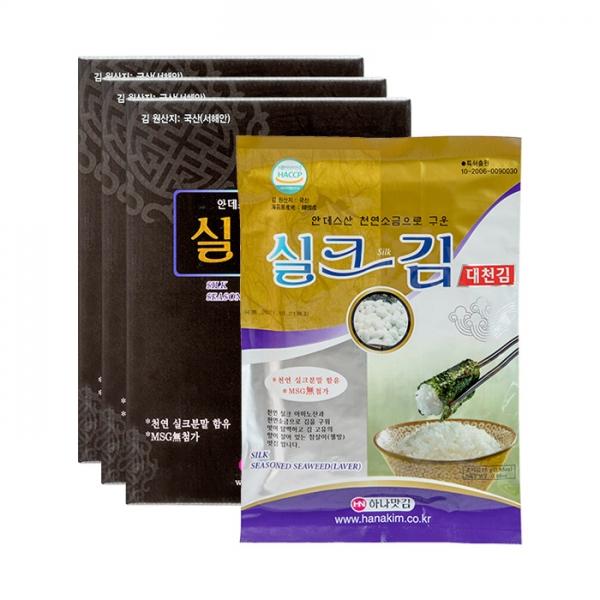 실크김 3호