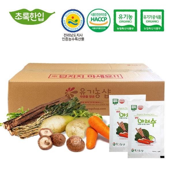 유기농 생생 야채수(국내산) 110ml  90포+10포