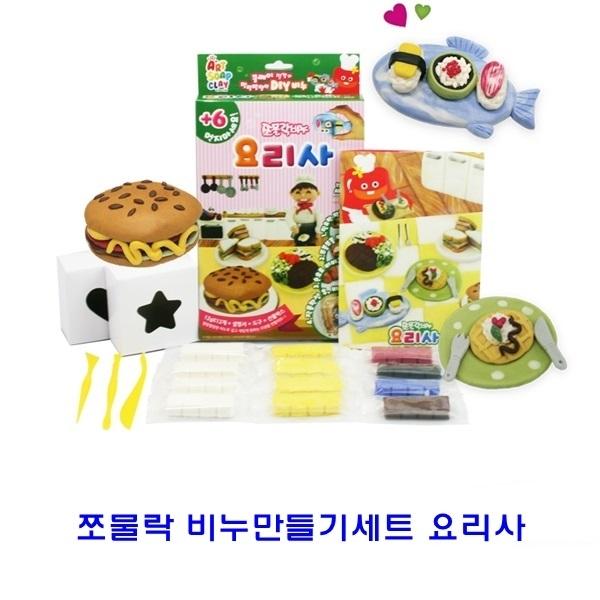 쪼물락 비누만들기꽃식물 5인용