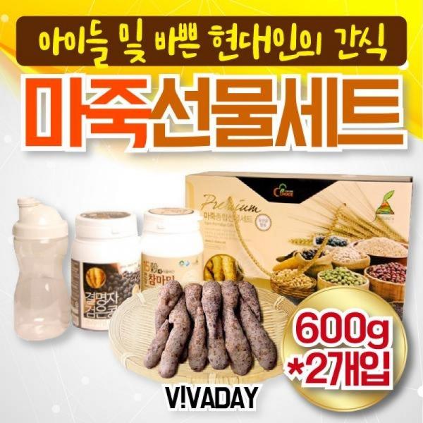 EC 마죽종합선물세트 2호 - 간편식