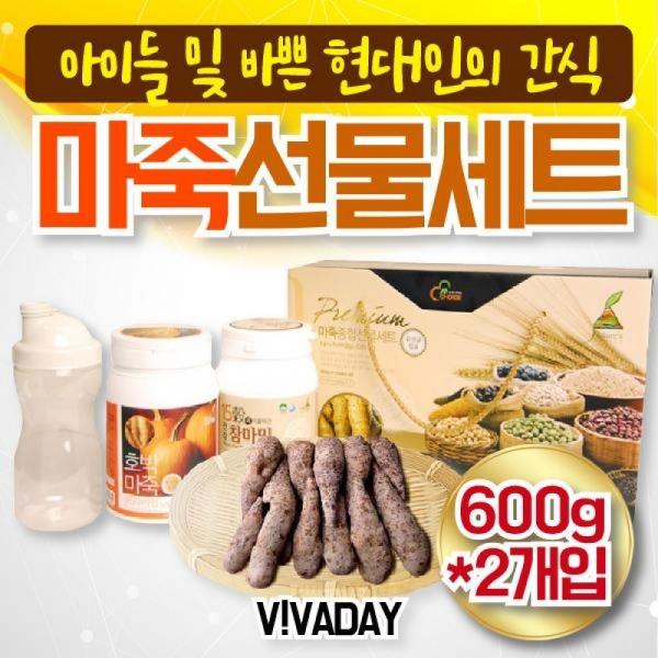 EC 마죽종합선물세트 3호 - 간편식