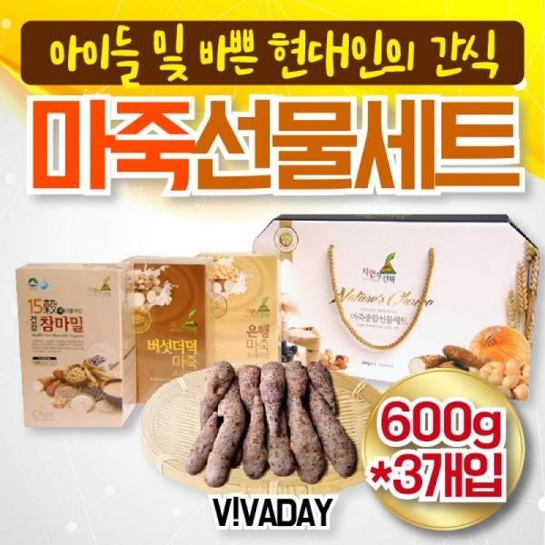 EC 마죽종합선물세트 5호 - 간편식