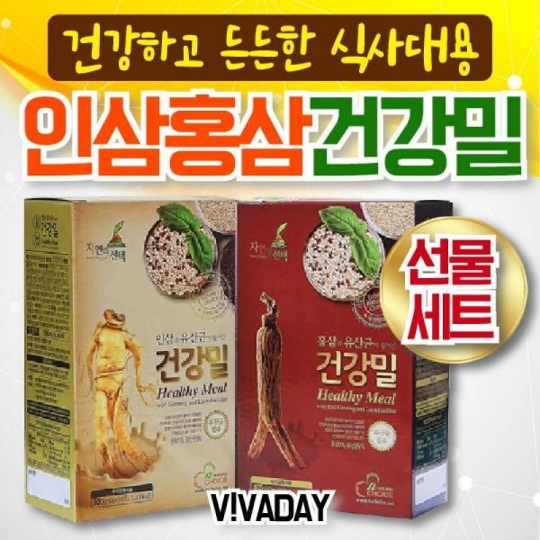 EC 인삼과 홍삼 건강밀 선물세트 2호 - 간편식