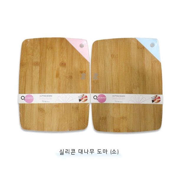 IS 실리콘 대나무 도마 (소)