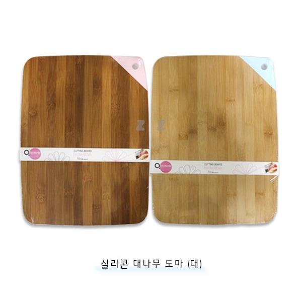 IS 실리콘 대나무 도마 (대)