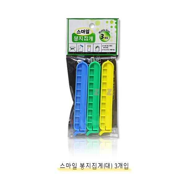 IS 스마일 봉지집게 3개입 (대)