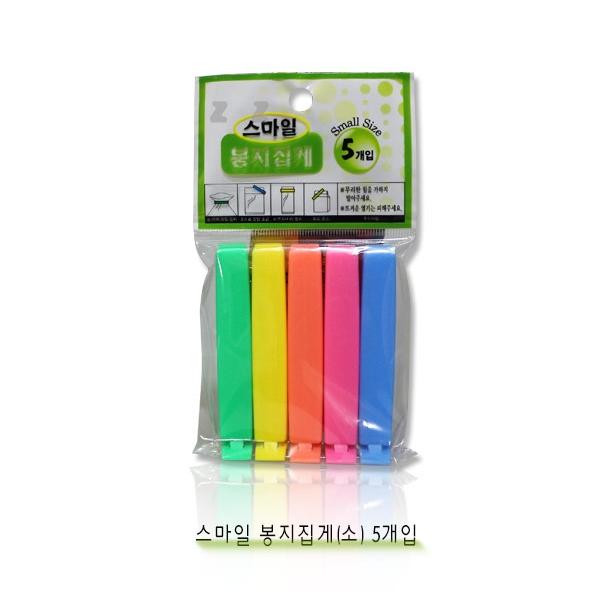 IS 스마일 봉지집게 5개입 (소)
