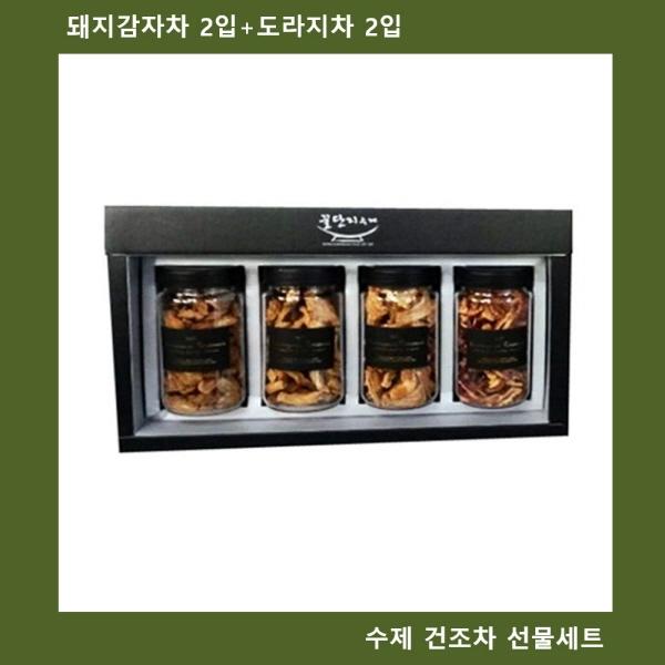 (국산수제차 선물세트)돼지감자차 2입+도라지차 2입